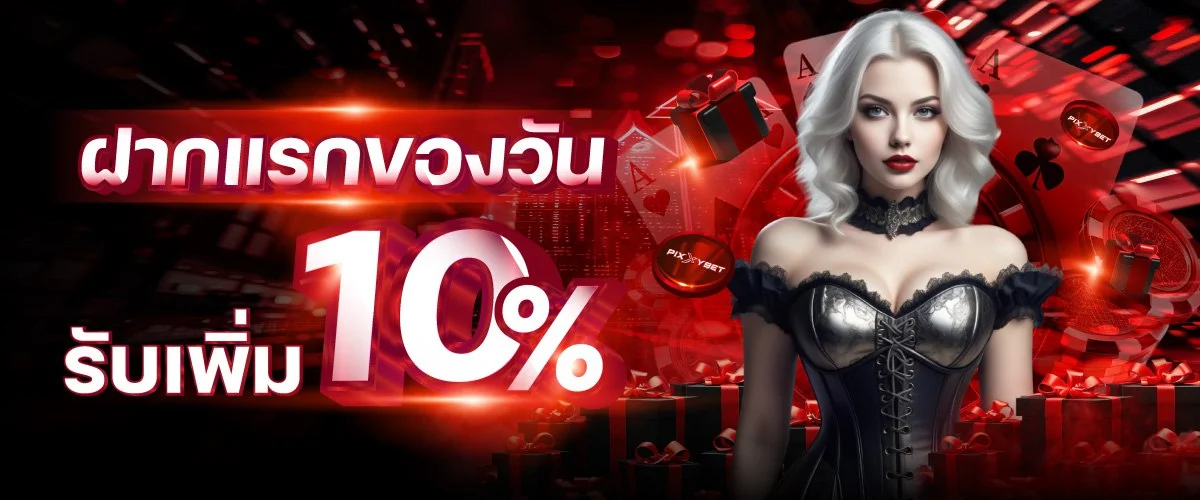 AMBSLOTS88 รวมค่ายสล็อตและคาสิโนสดยอดนิยม